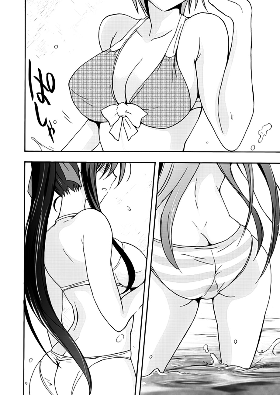 Walkure Romanze - Shoujo Kishi Monogatari (NO. Gomesu) Chapter 6.2 page 2 - Chapter 6 v2 : Chapter 6