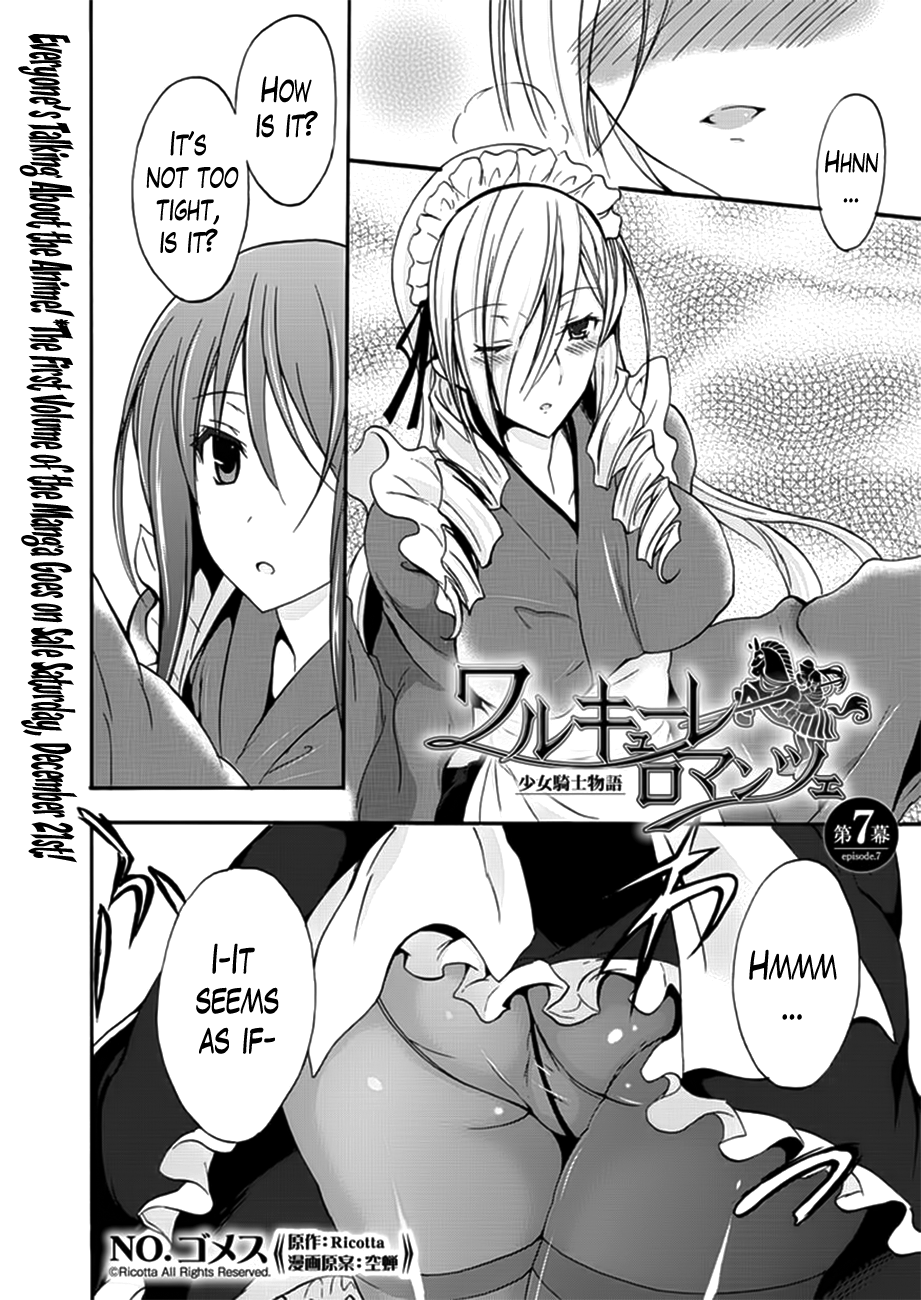 Walkure Romanze - Shoujo Kishi Monogatari (NO. Gomesu) Chapter 7 page 1 - Chapter 7 : Chapter 7