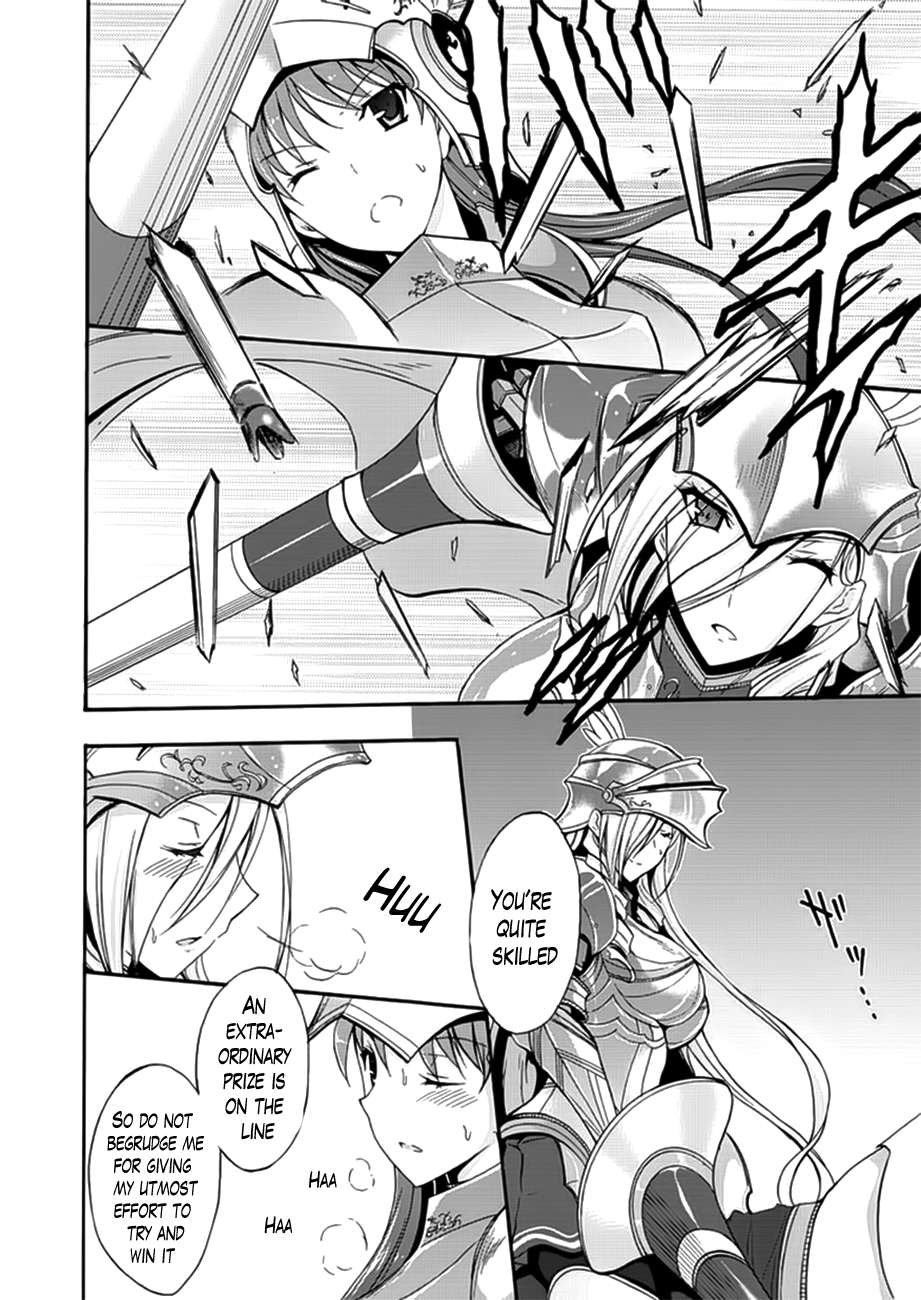 Walkure Romanze - Shoujo Kishi Monogatari (NO. Gomesu) Chapter 7 page 16 - Chapter 7 : Chapter 7