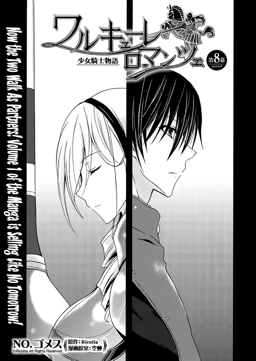 Walkure Romanze - Shoujo Kishi Monogatari (NO. Gomesu) Chapter 8 page 1 - Chapter 8 : Chapter 8