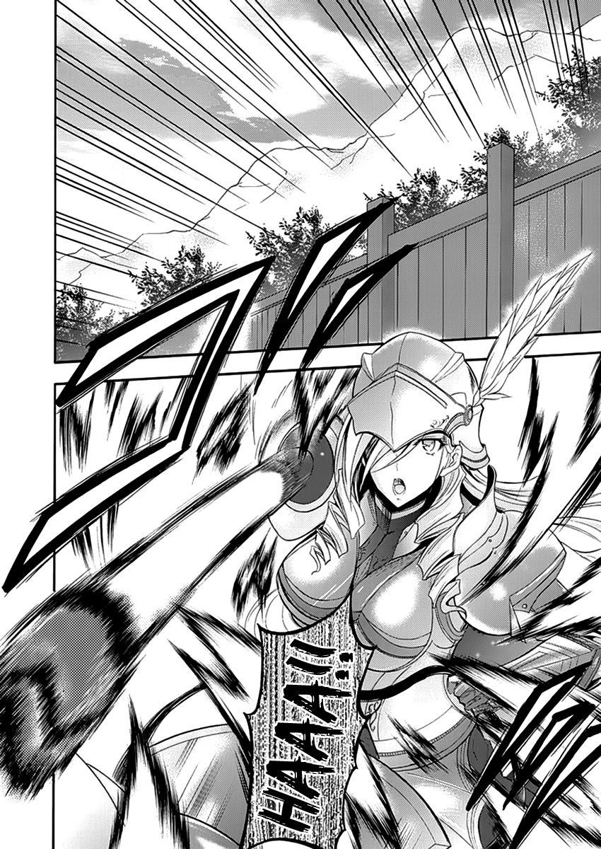Walkure Romanze - Shoujo Kishi Monogatari (NO. Gomesu) Chapter 8 page 2 - Chapter 8 : Chapter 8