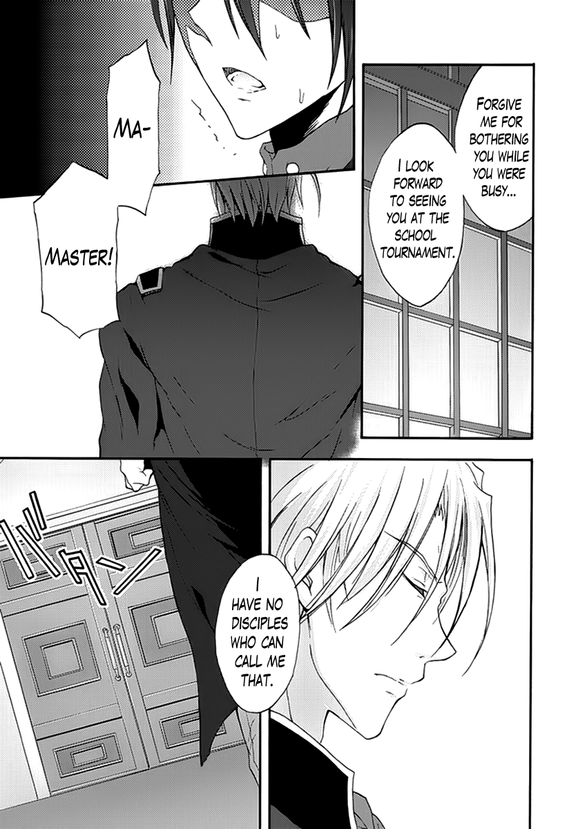 Walkure Romanze - Shoujo Kishi Monogatari (NO. Gomesu) Chapter 8 page 23 - Chapter 8 : Chapter 8
