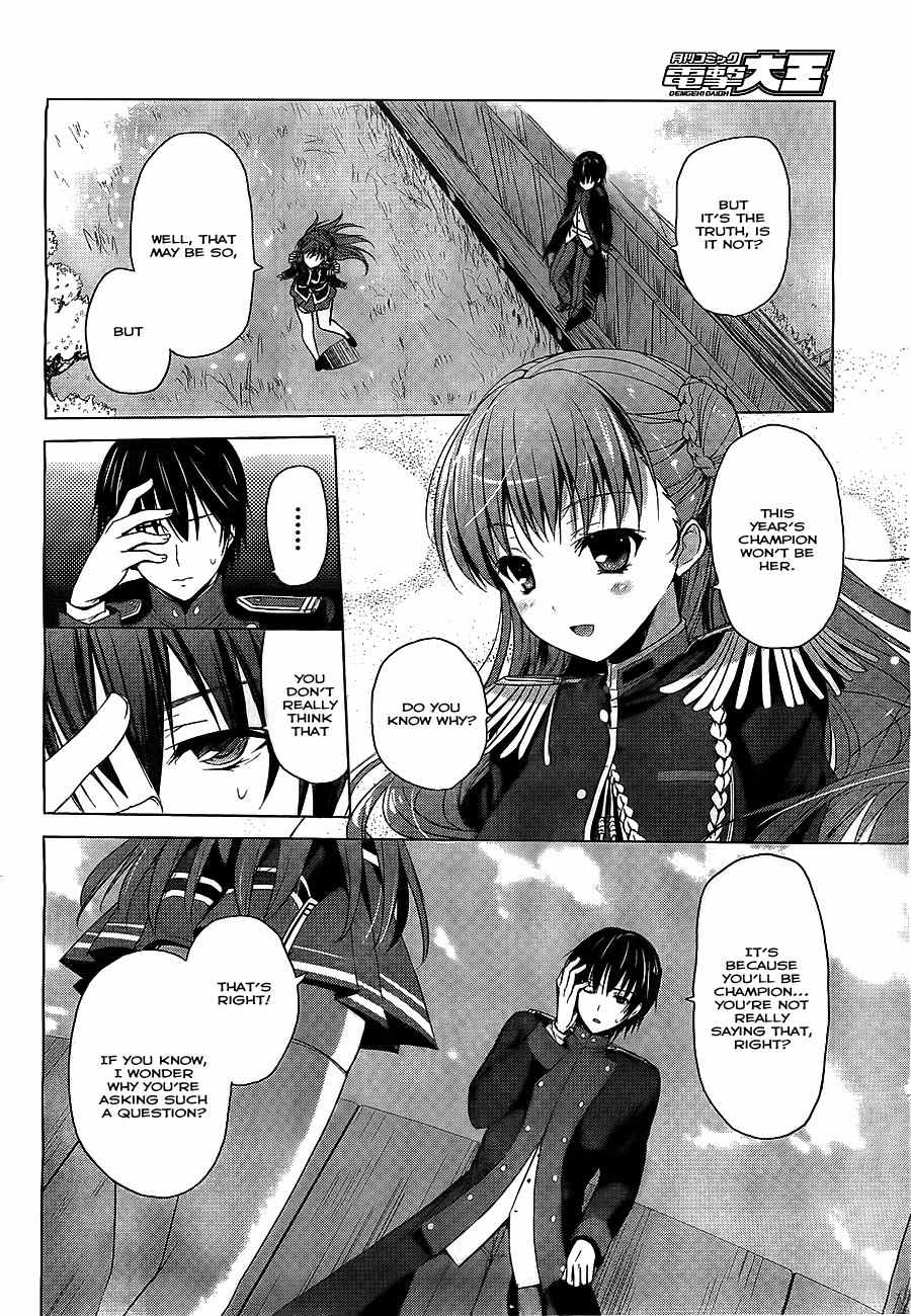 Walkure Romanze - Shoujo Kishi Monogatari Chapter 1 page 23 - Chapter 1: The Knight and the Begleiter