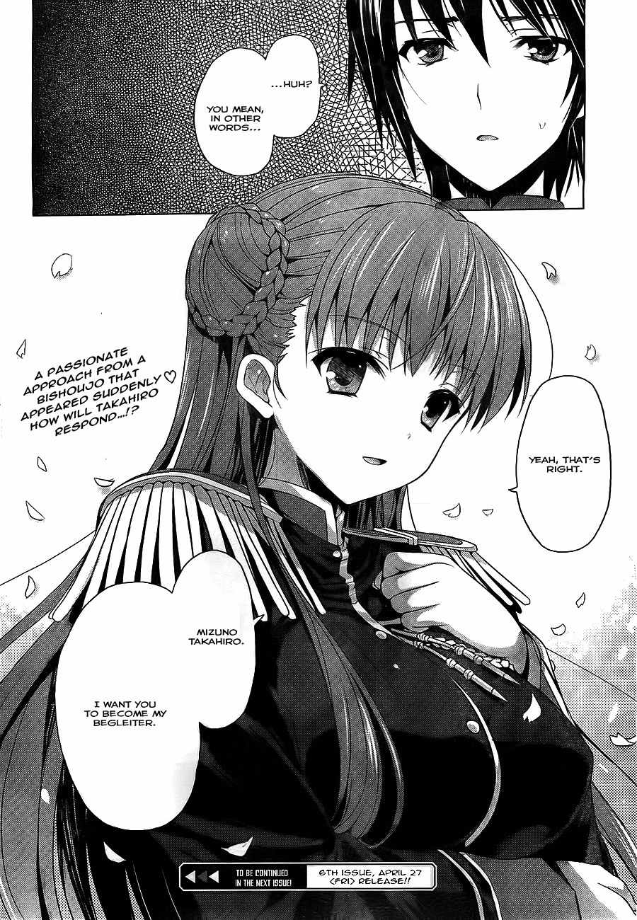 Walkure Romanze - Shoujo Kishi Monogatari Chapter 1 page 25 - Chapter 1: The Knight and the Begleiter