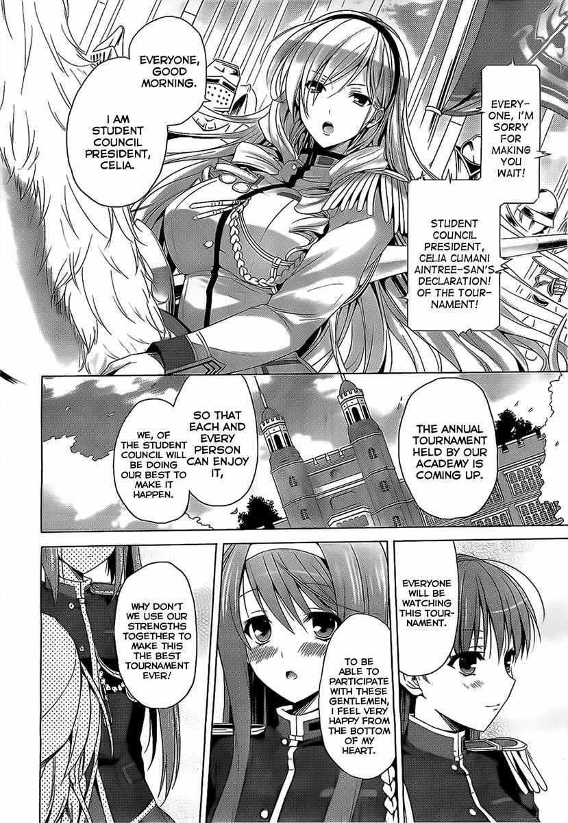 Walkure Romanze - Shoujo Kishi Monogatari Chapter 2 page 20 - Chapter 2: The Strongest Knight in School