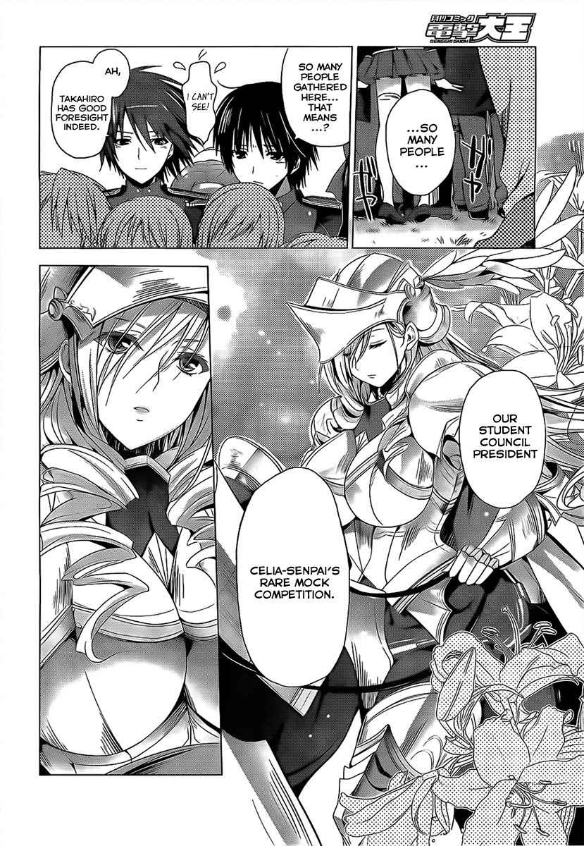 Walkure Romanze - Shoujo Kishi Monogatari Chapter 2 page 8 - Chapter 2: The Strongest Knight in School