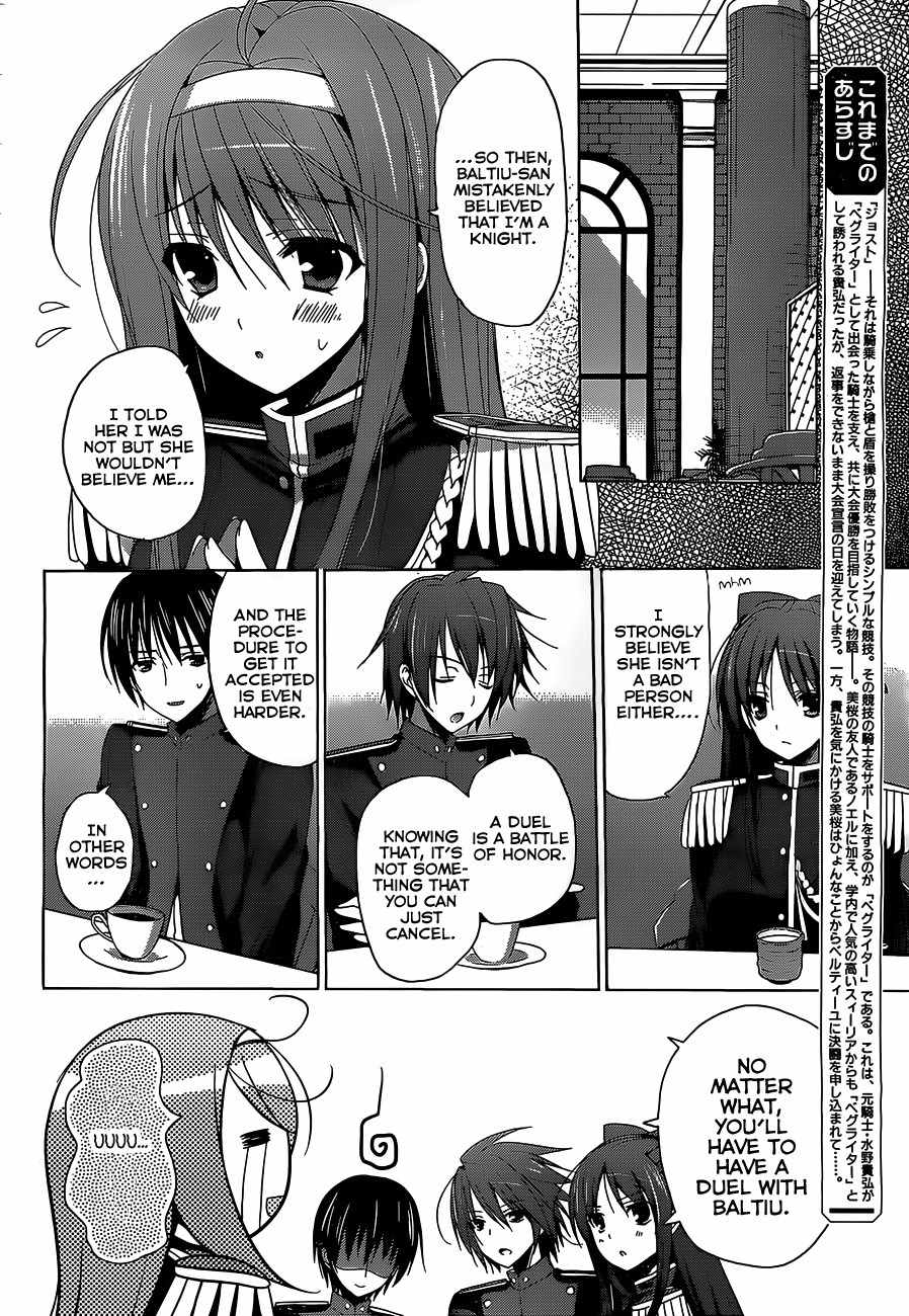 Walkure Romanze - Shoujo Kishi Monogatari Chapter 3 page 2 - Chapter 3: Special Training
