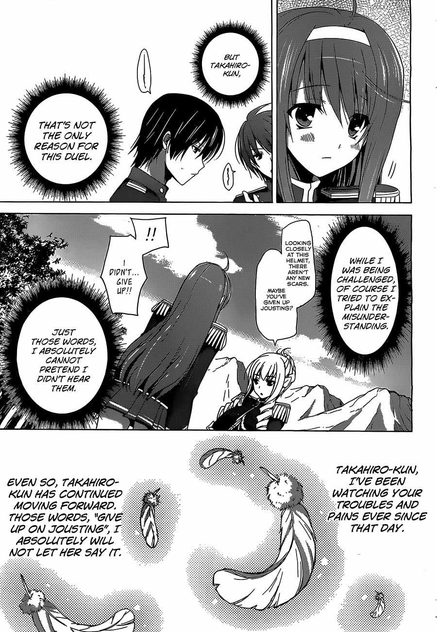 Walkure Romanze - Shoujo Kishi Monogatari Chapter 3 page 3 - Chapter 3: Special Training
