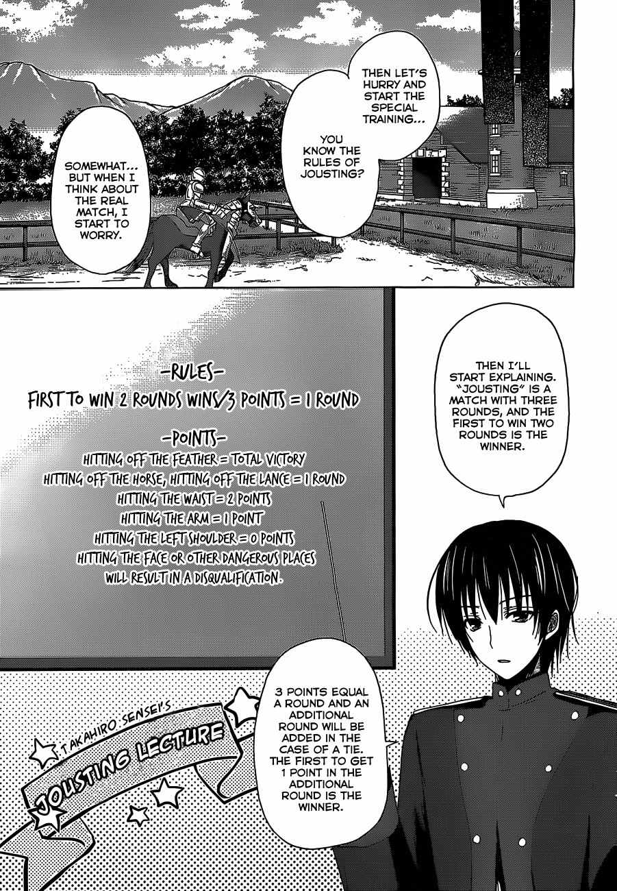 Walkure Romanze - Shoujo Kishi Monogatari Chapter 3 page 5 - Chapter 3: Special Training