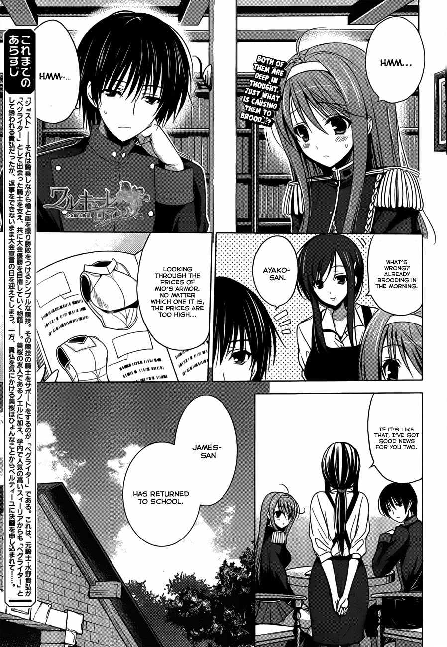 Walkure Romanze - Shoujo Kishi Monogatari Chapter 4 page 1 - Chapter 4: Mio's Determination
