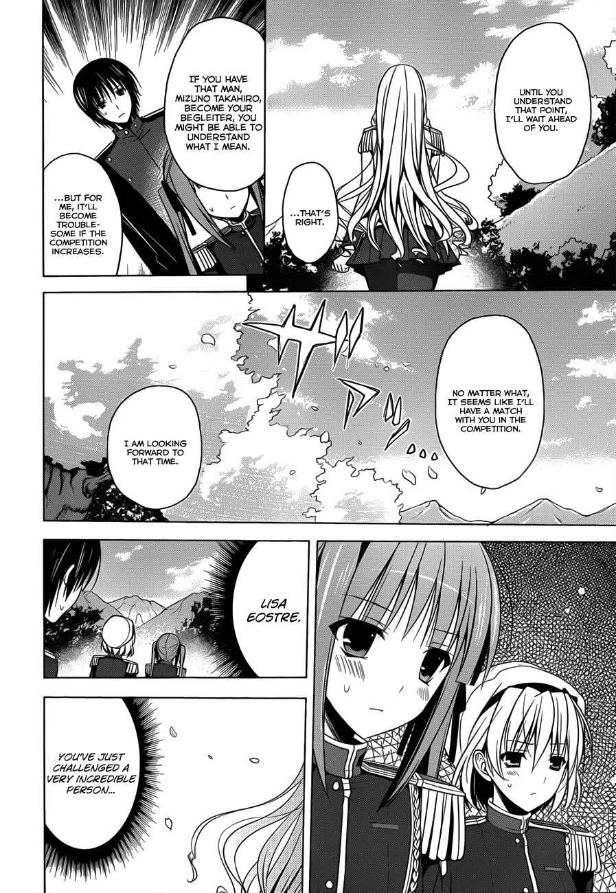 Walkure Romanze - Shoujo Kishi Monogatari Chapter 4 page 15 - Chapter 4: Mio's Determination