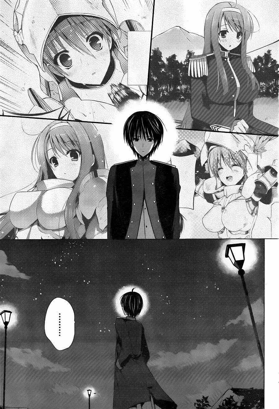 Walkure Romanze - Shoujo Kishi Monogatari Chapter 6 page 17 - Chapter 6: Takahiro's Knight