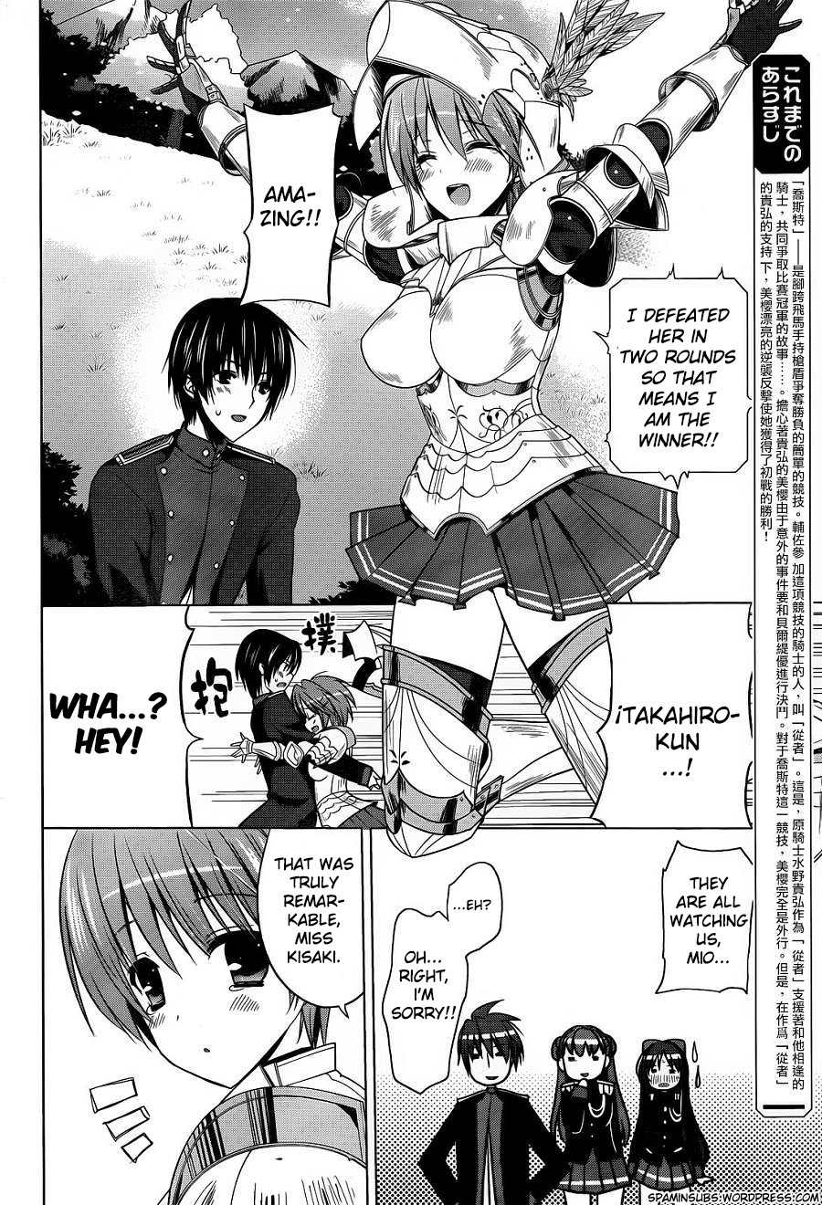 Walkure Romanze - Shoujo Kishi Monogatari Chapter 6 page 2 - Chapter 6: Takahiro's Knight