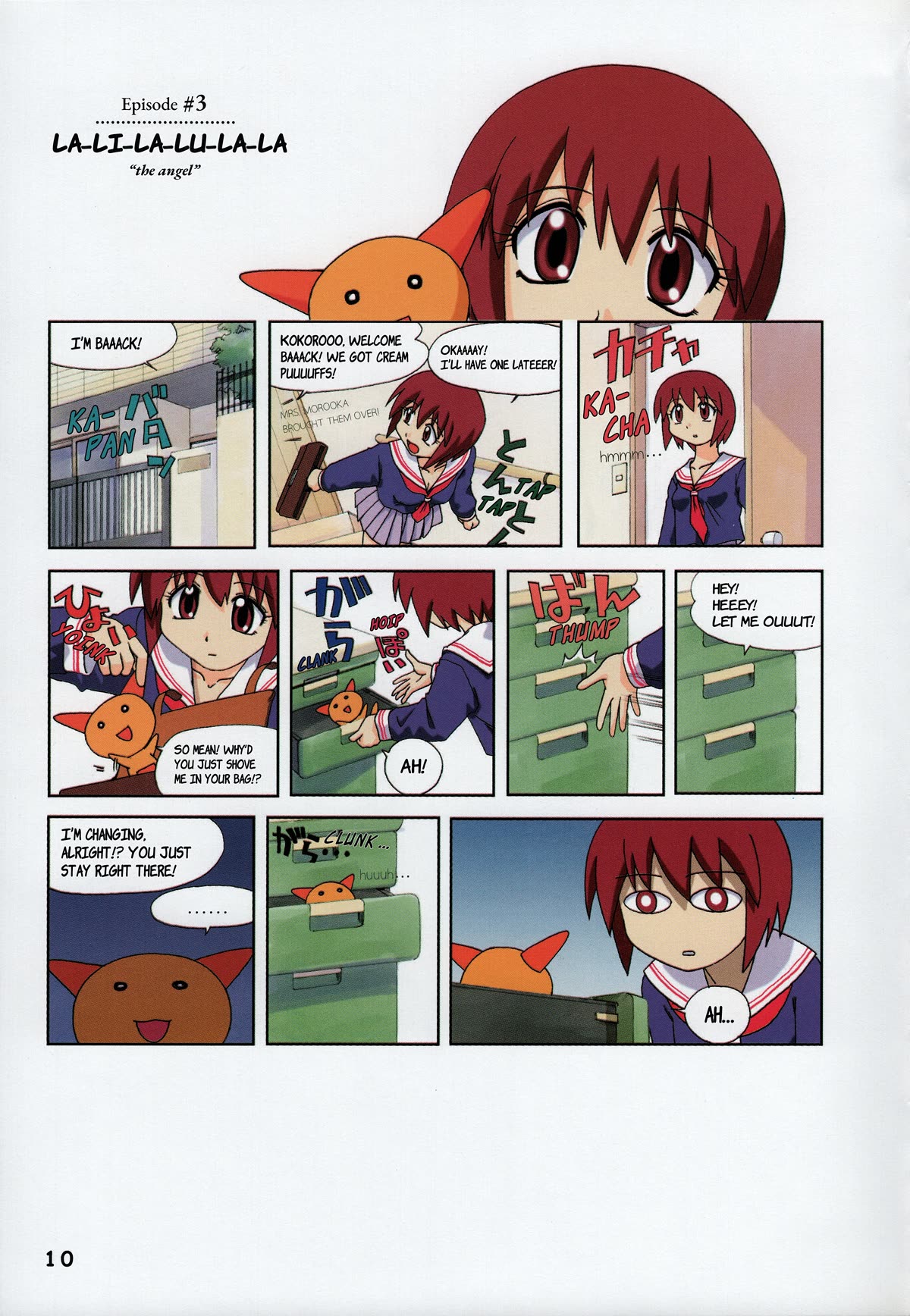 Wallaby Chapter 3 page 1 - Chapter 3: La-Li-La-Lu-La-La