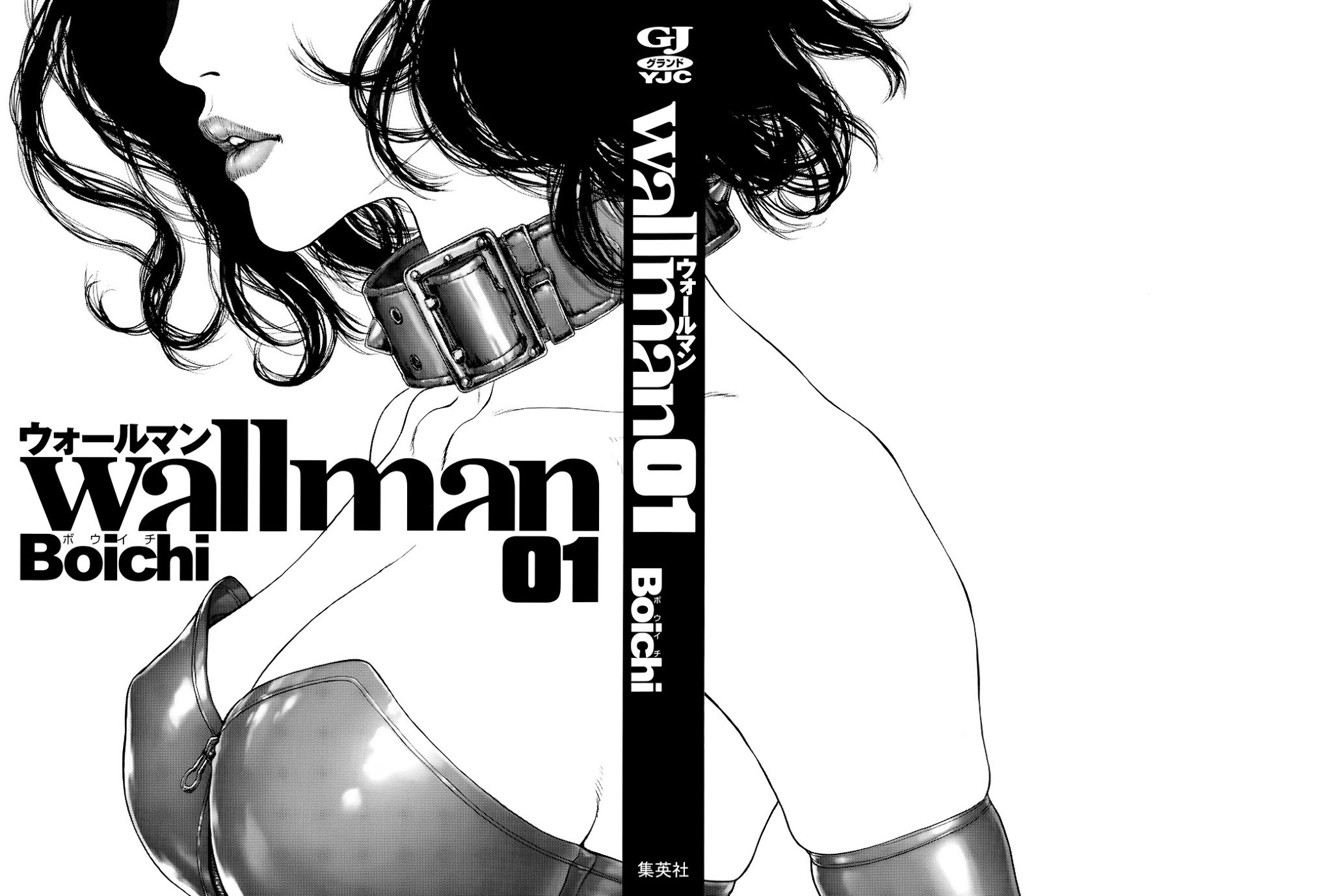 Wallman Chapter 1 page 3 - Chapter 1: Elegy of Love and Revenge