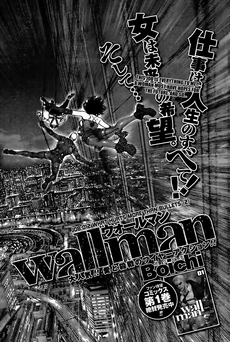 Wallman Chapter 12 page 4 - Chapter 12: What Hurts More Than Bullets (2)