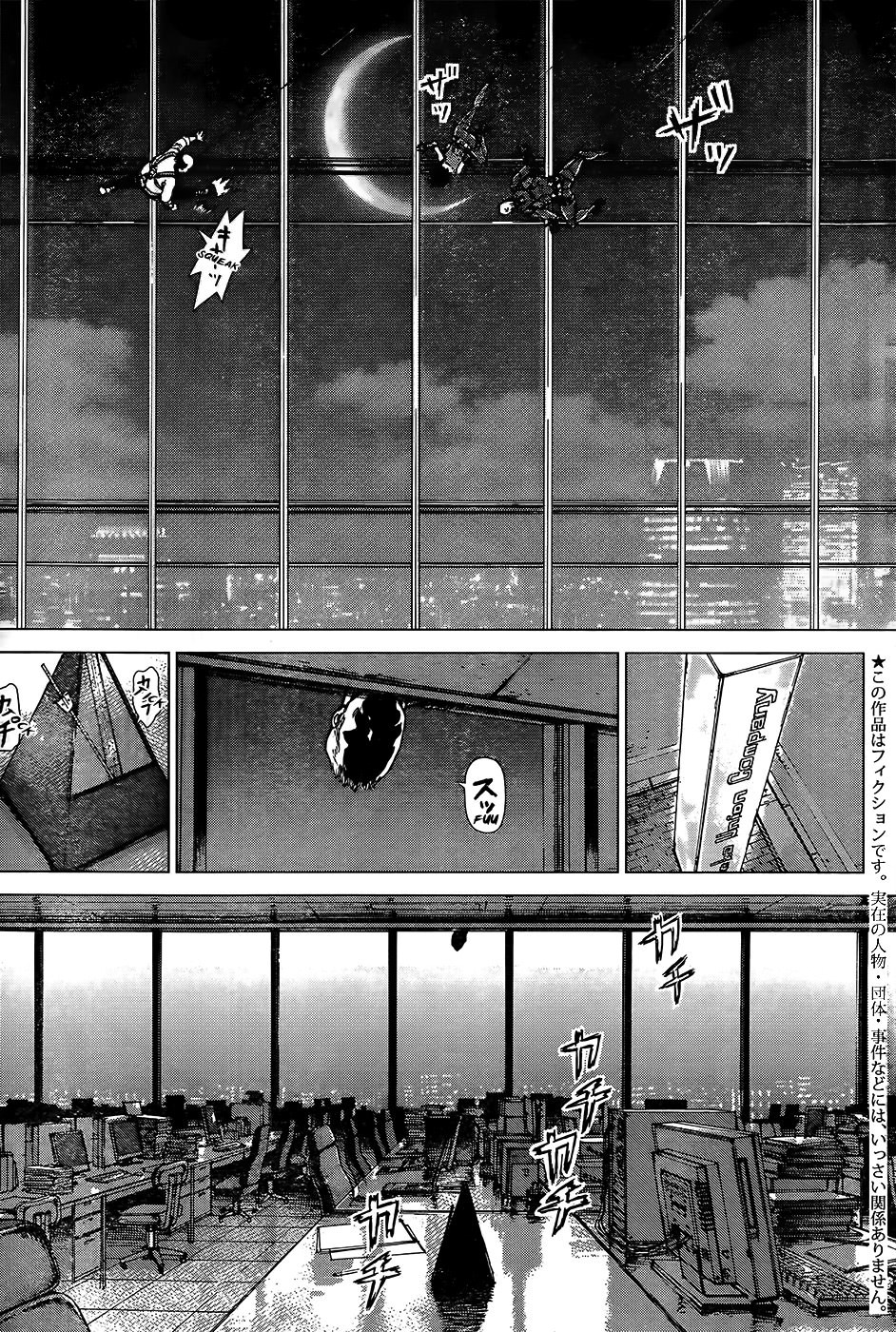 Wallman Chapter 12 page 6 - Chapter 12: What Hurts More Than Bullets (2)