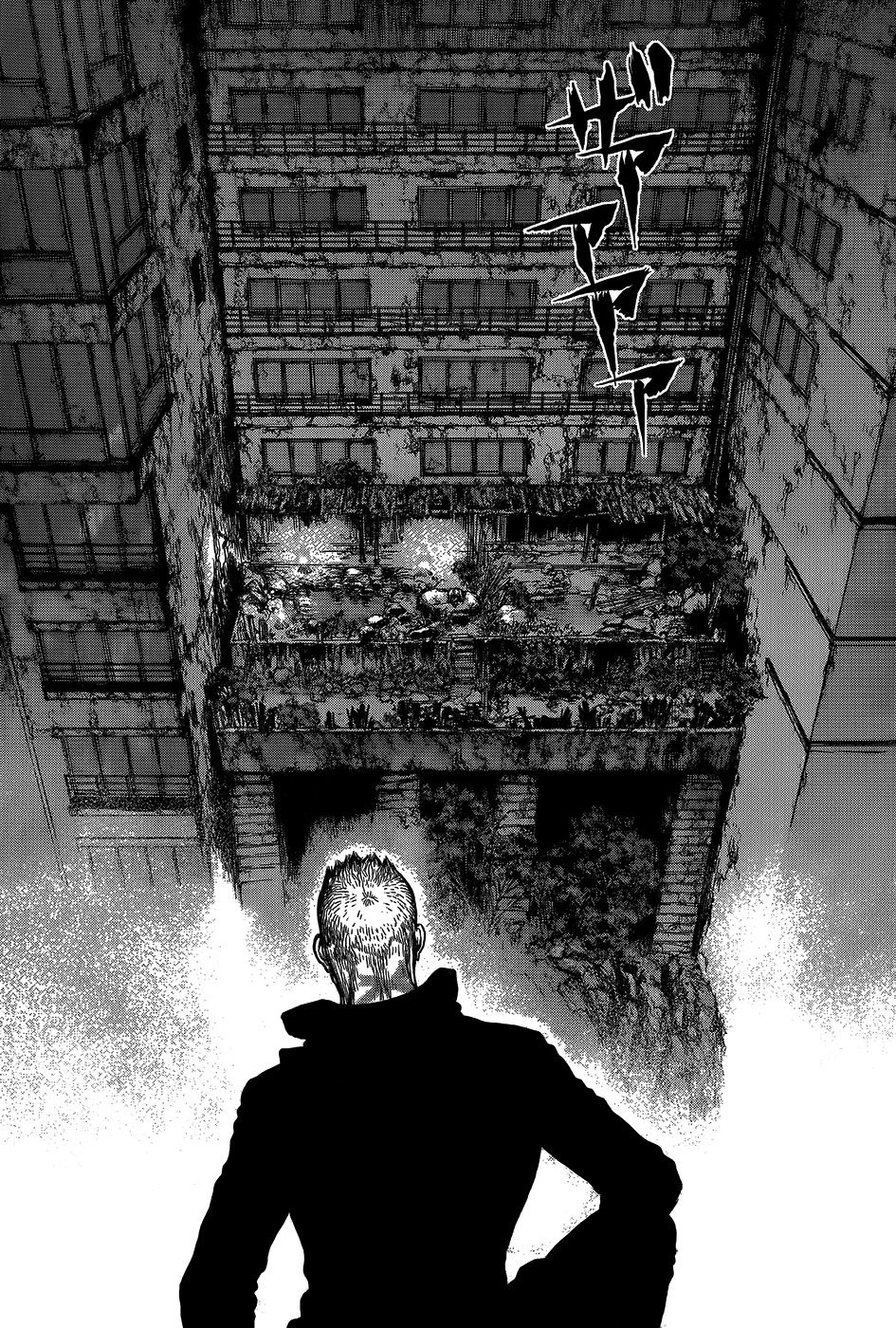 Wallman Chapter 14 page 20 - Chapter 14: Professor