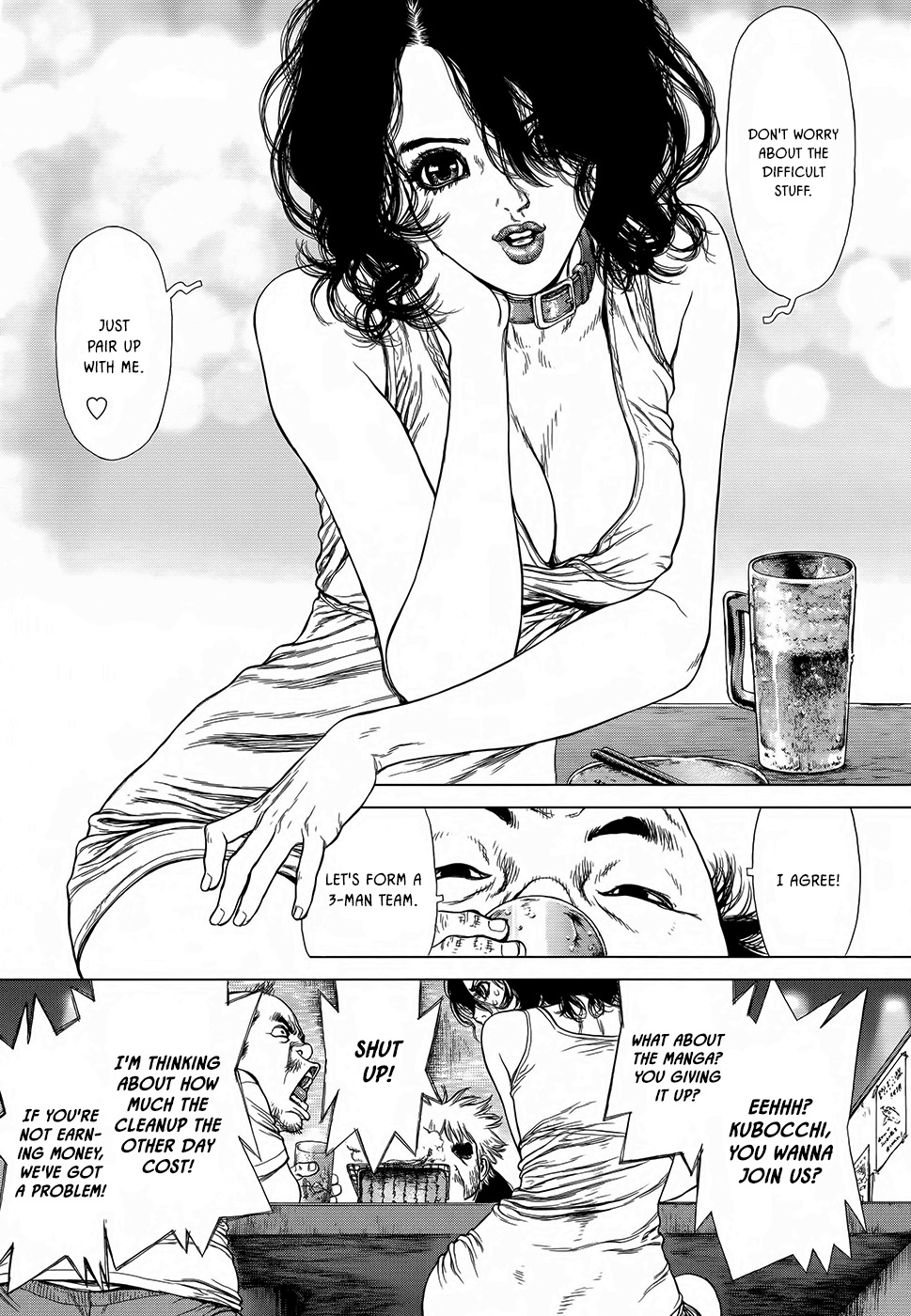Wallman Chapter 2 page 16 - Chapter 2: Invictus