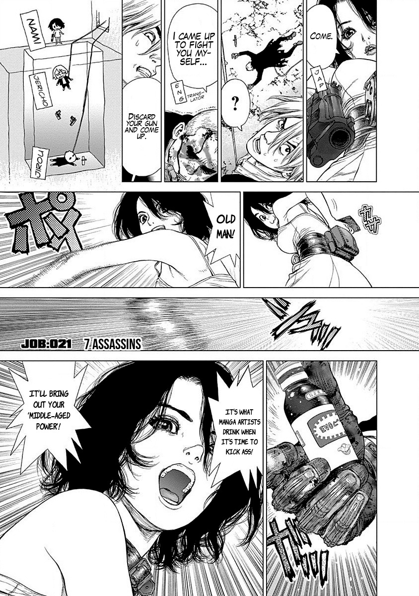 Wallman Chapter 21 page 1 - Chapter 21: 7 Assassins