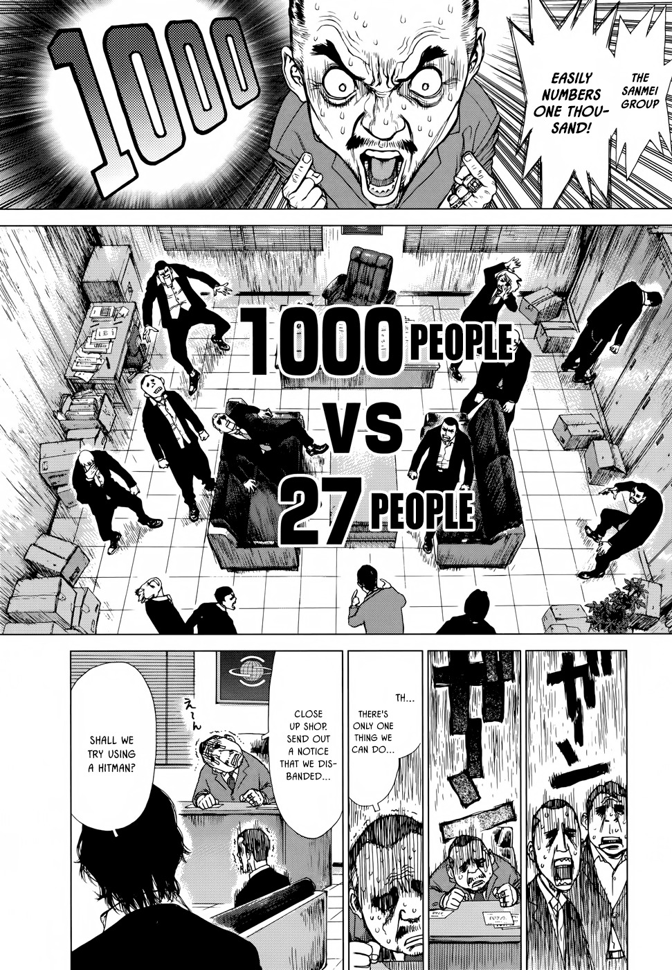 Wallman Chapter 4 page 6 - Chapter 4: The head of the underworld (Part 1)