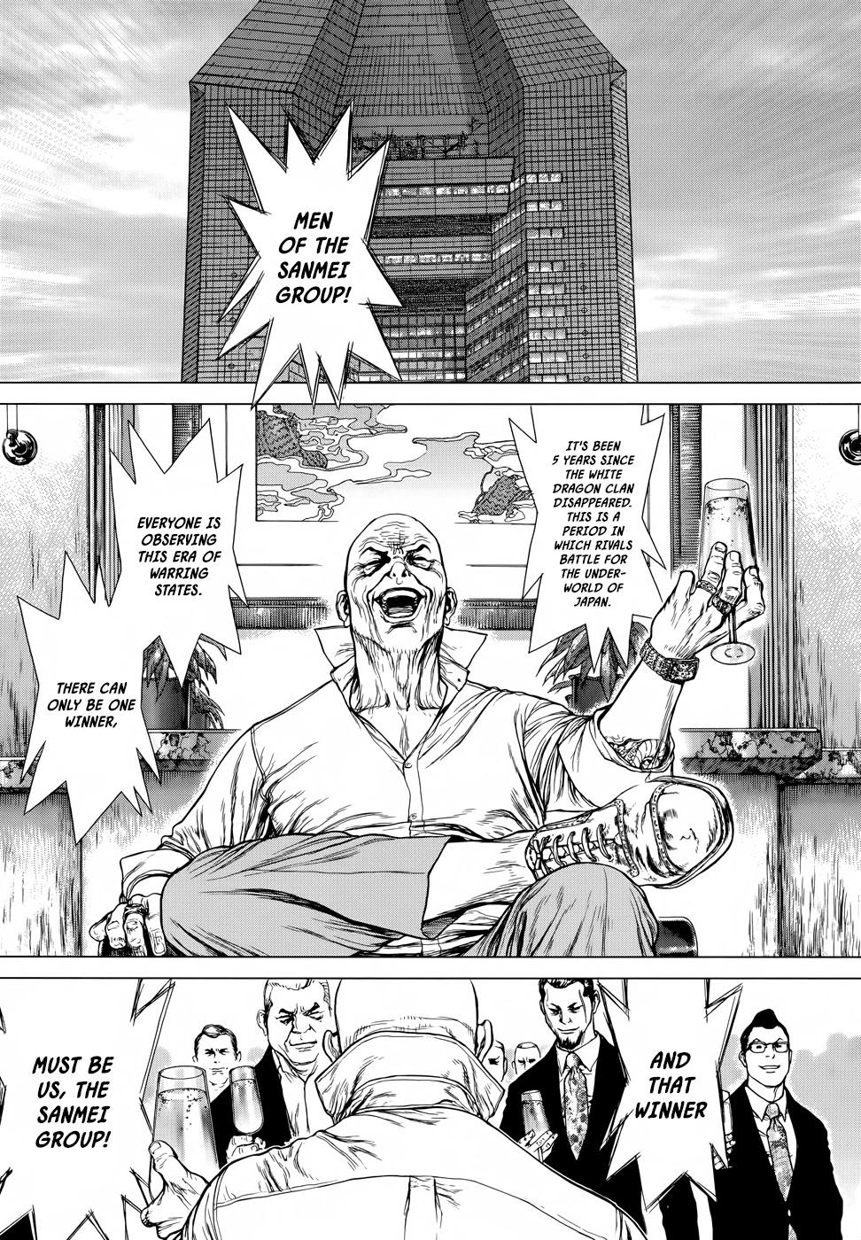 Wallman Chapter 5 page 3 - Chapter 5: The head of the underworld (Part 2)