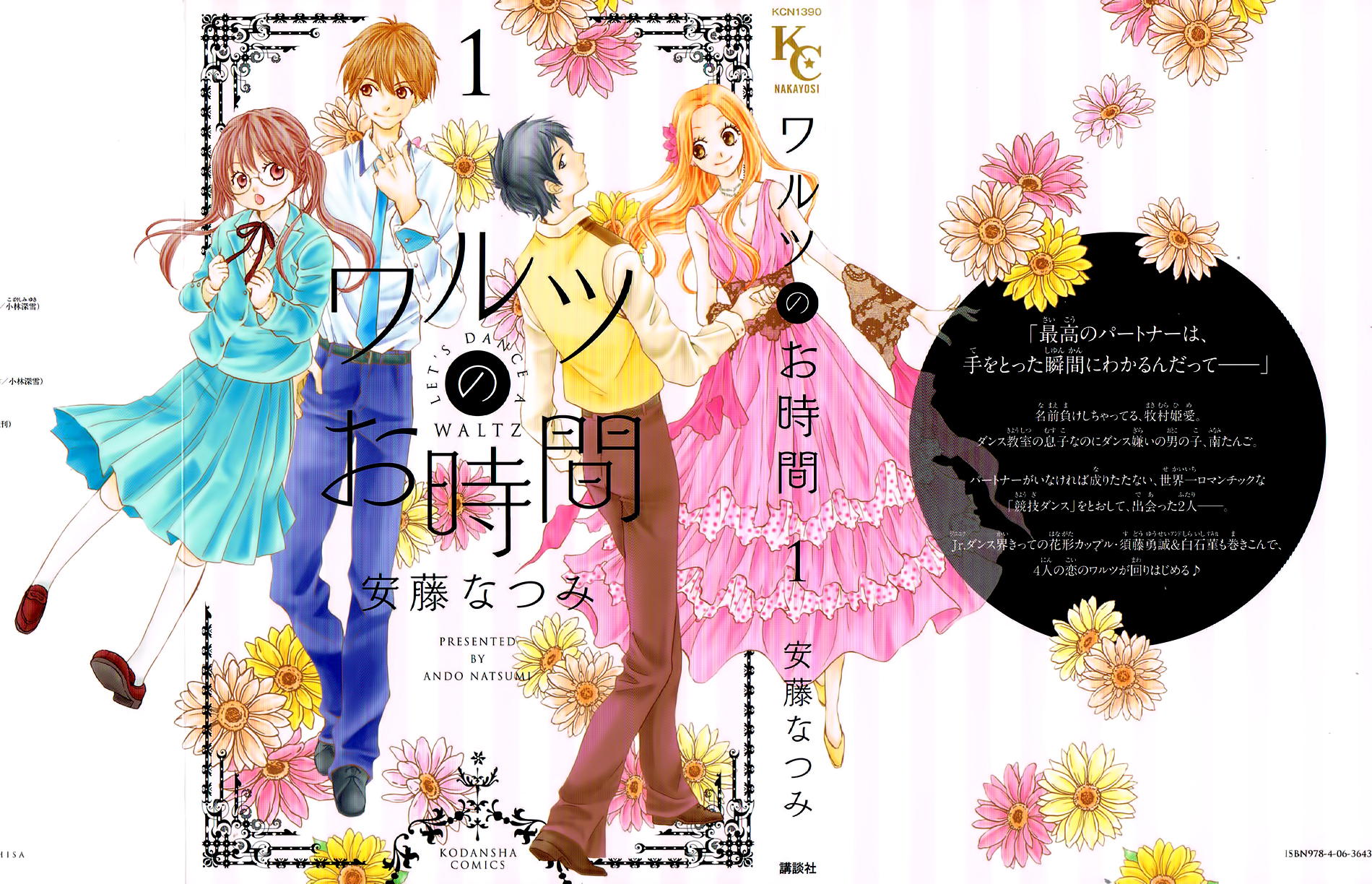Waltz no Ojikan Chapter 1.2 page 4 - Chapter 1 v2 : The Princess