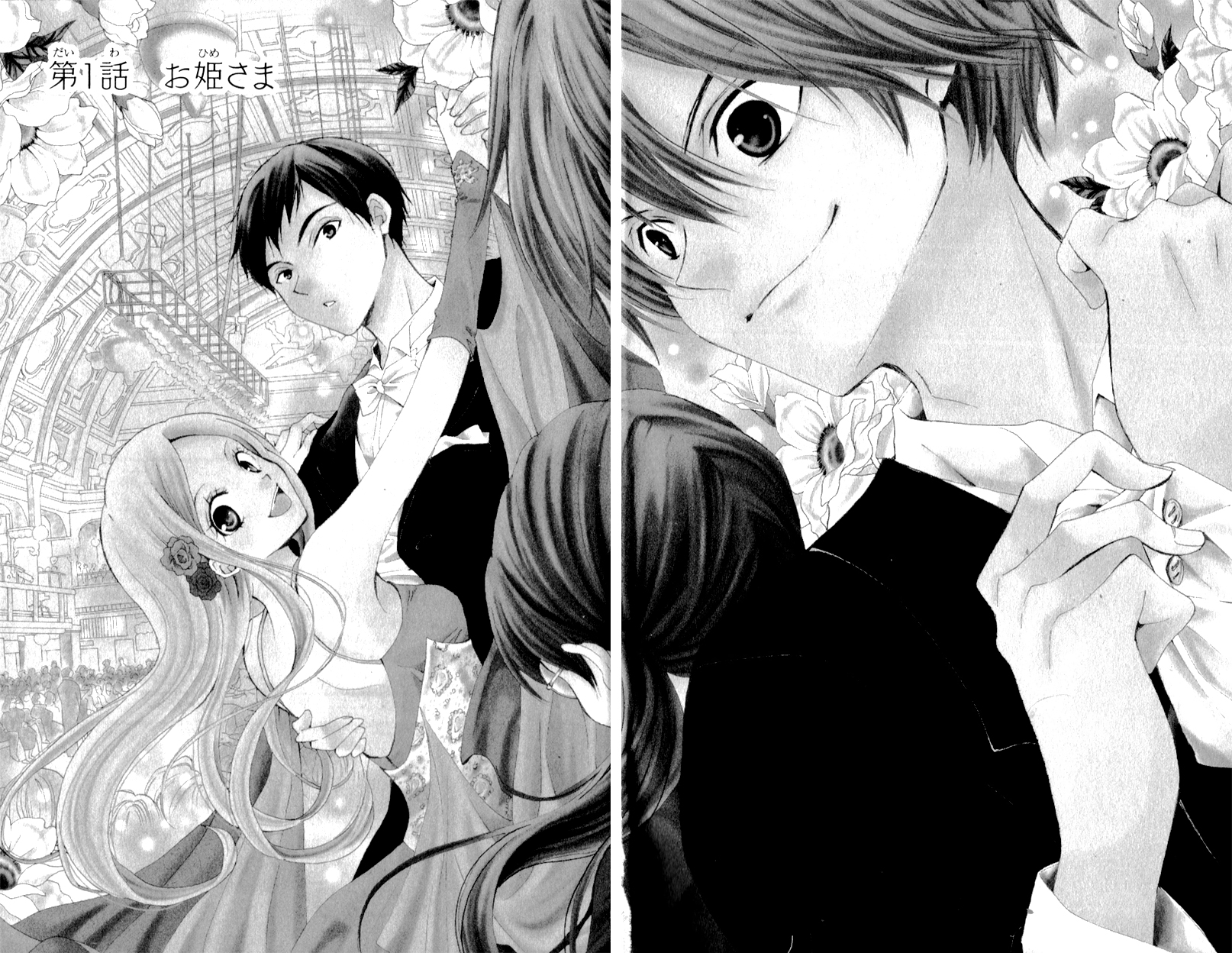 Waltz no Ojikan Chapter 1.2 page 8 - Chapter 1 v2 : The Princess
