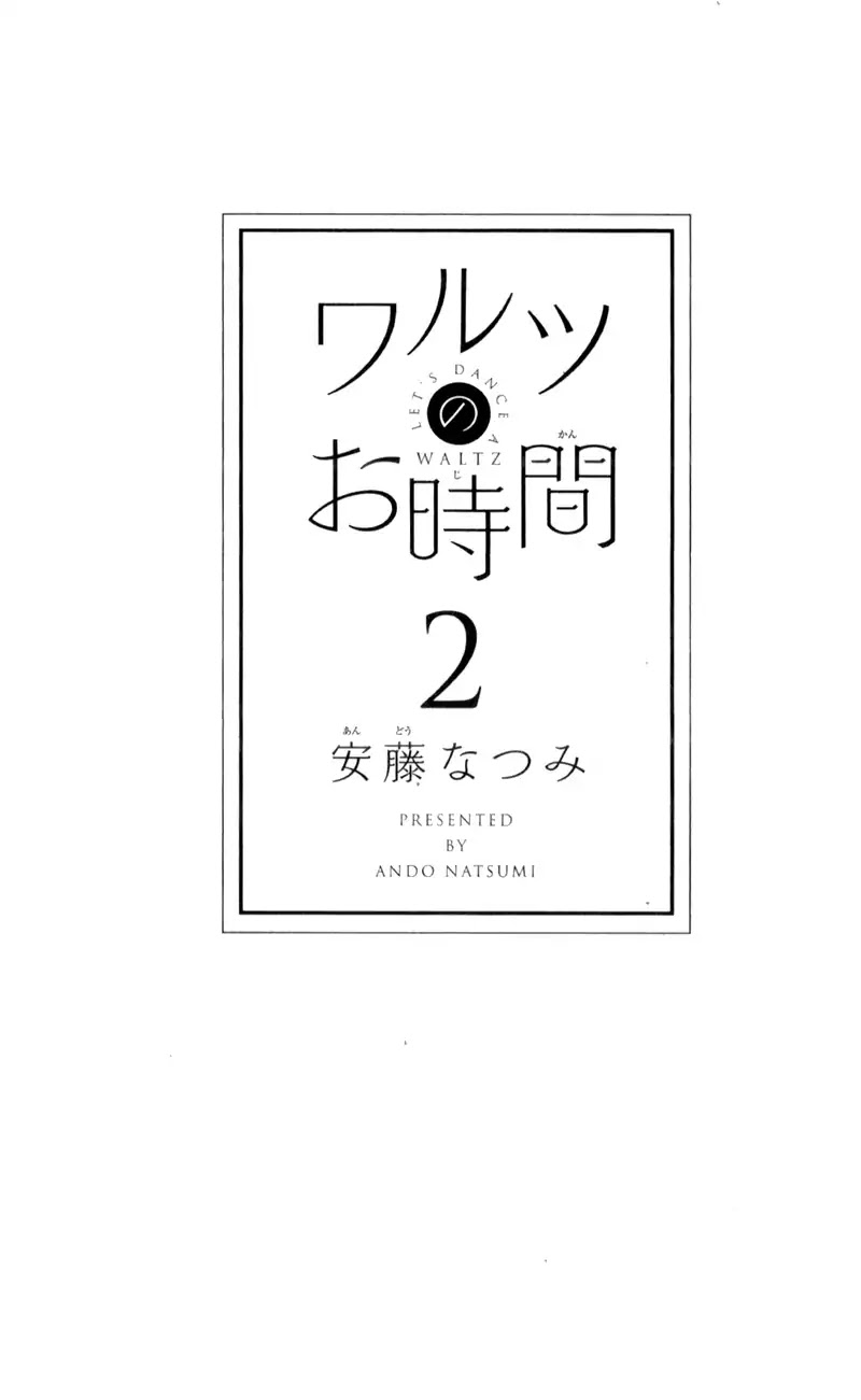 Waltz no Ojikan Chapter 5 page 7 - Chapter 5: First Competition