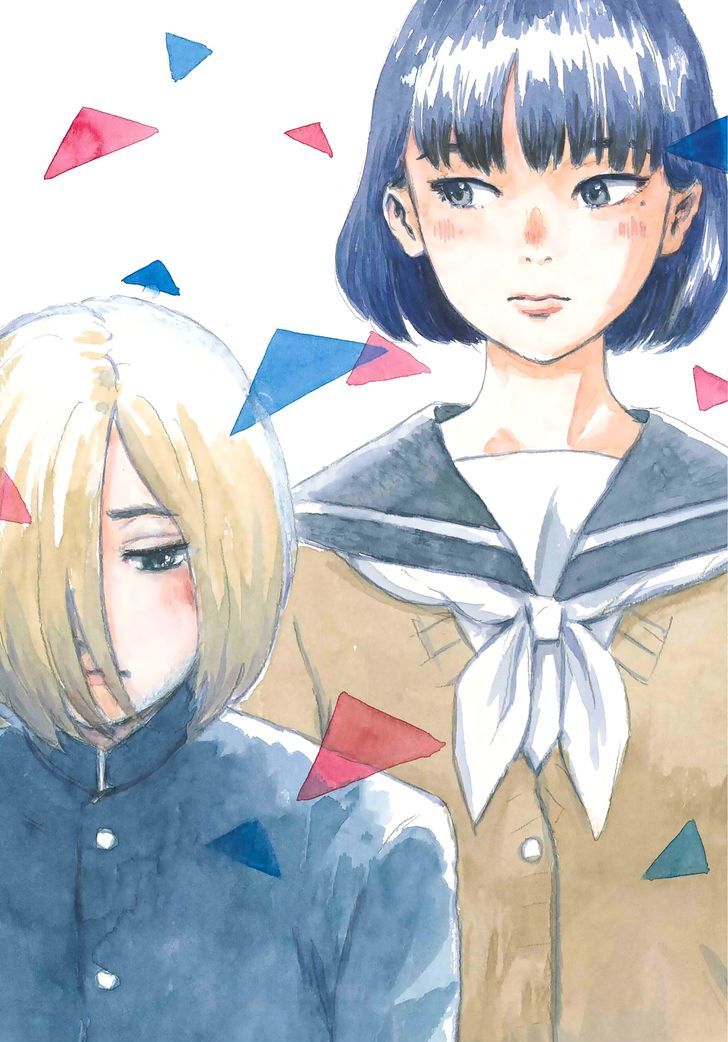 Waltz (OSHIMI Shuzo) Chapter 1 page 3 - Chapter 1