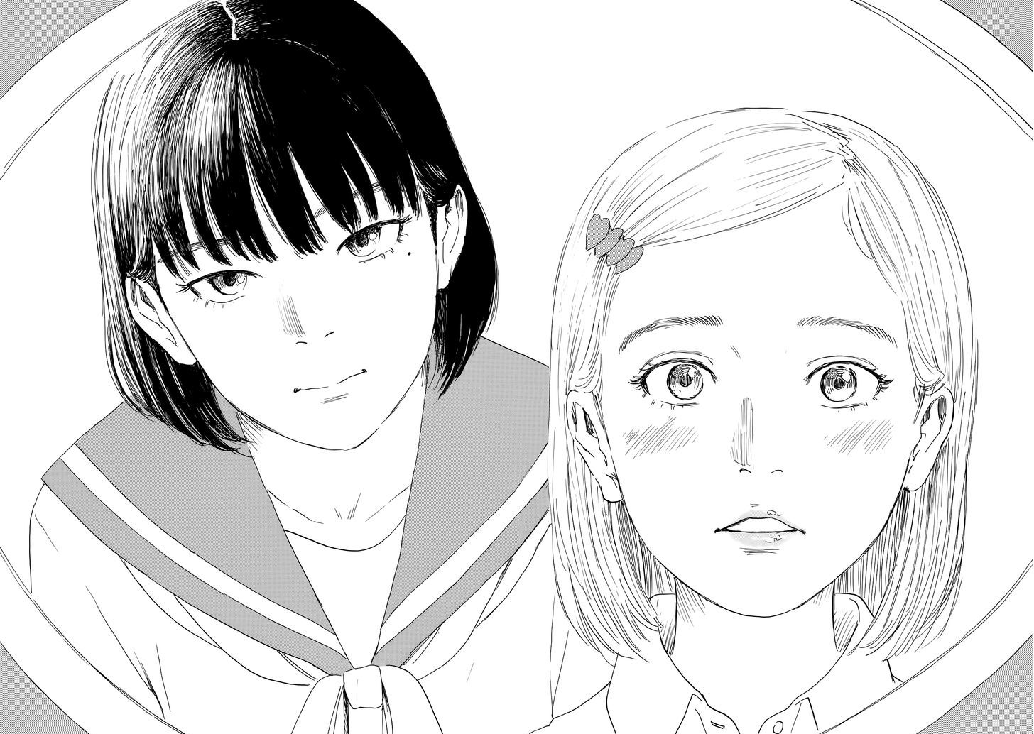 Waltz (OSHIMI Shuzo) Chapter 1 page 5 - Chapter 1