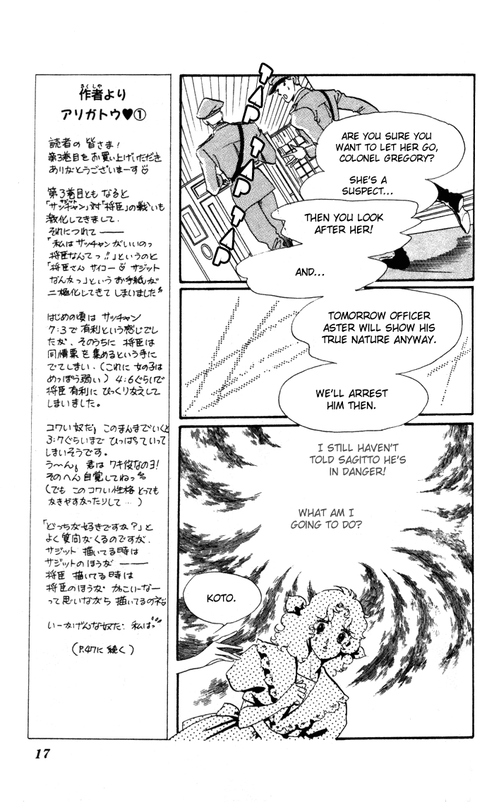 Waltz wa Shiroi Dress de Chapter 11.2 page 14 - Chapter 11 v2