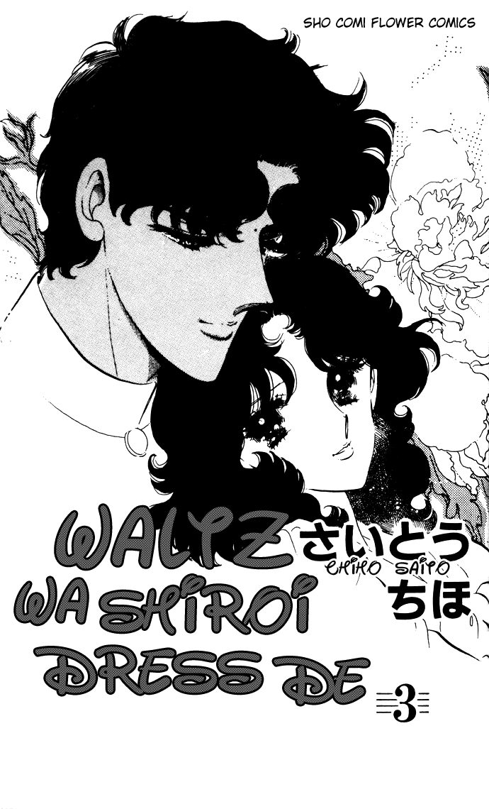 Waltz wa Shiroi Dress de Chapter 11.2 page 2 - Chapter 11 v2