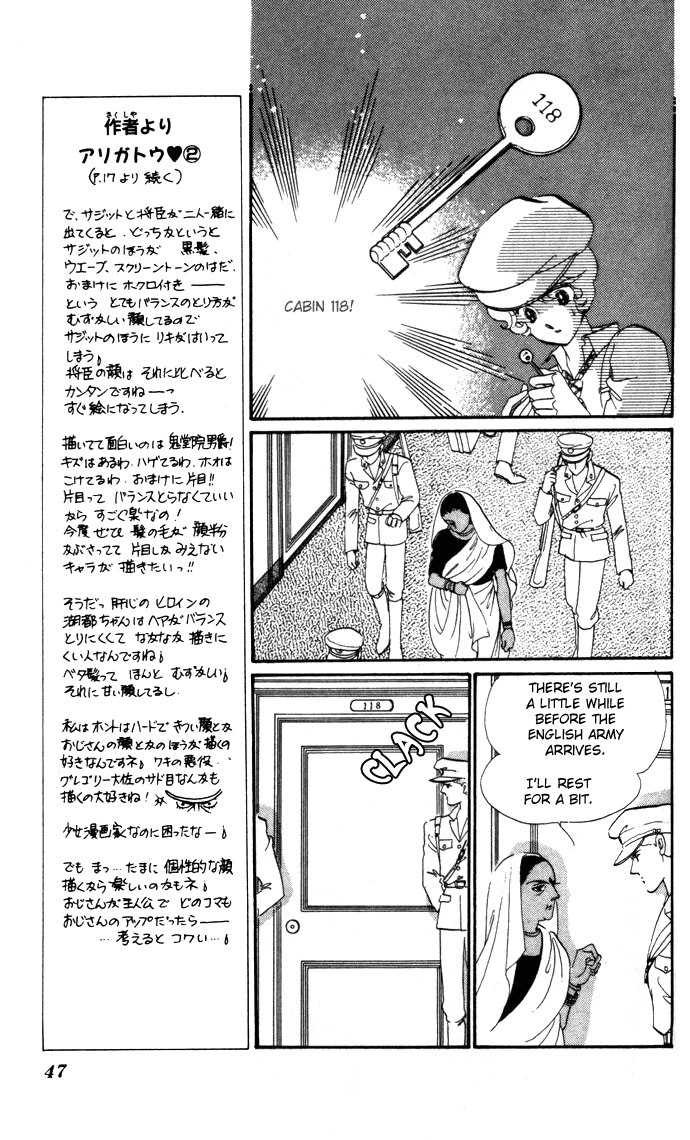 Waltz wa Shiroi Dress de Chapter 12.2 page 12 - Chapter 12 v2