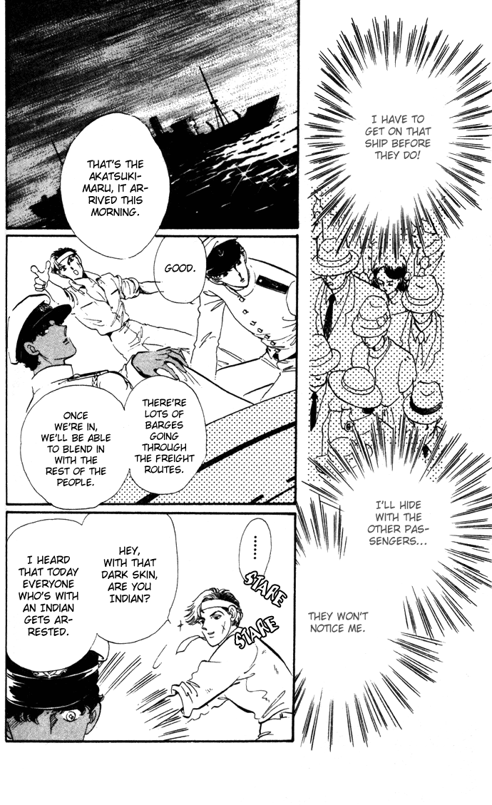 Waltz wa Shiroi Dress de Chapter 12.2 page 5 - Chapter 12 v2