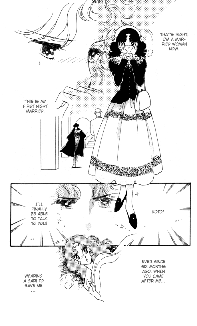 Waltz wa Shiroi Dress de Chapter 13.2 page 25 - Chapter 13 v2