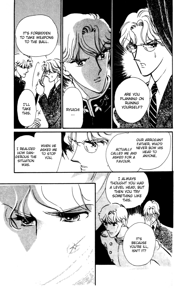 Waltz wa Shiroi Dress de Chapter 15.2 page 13 - Chapter 15 v2