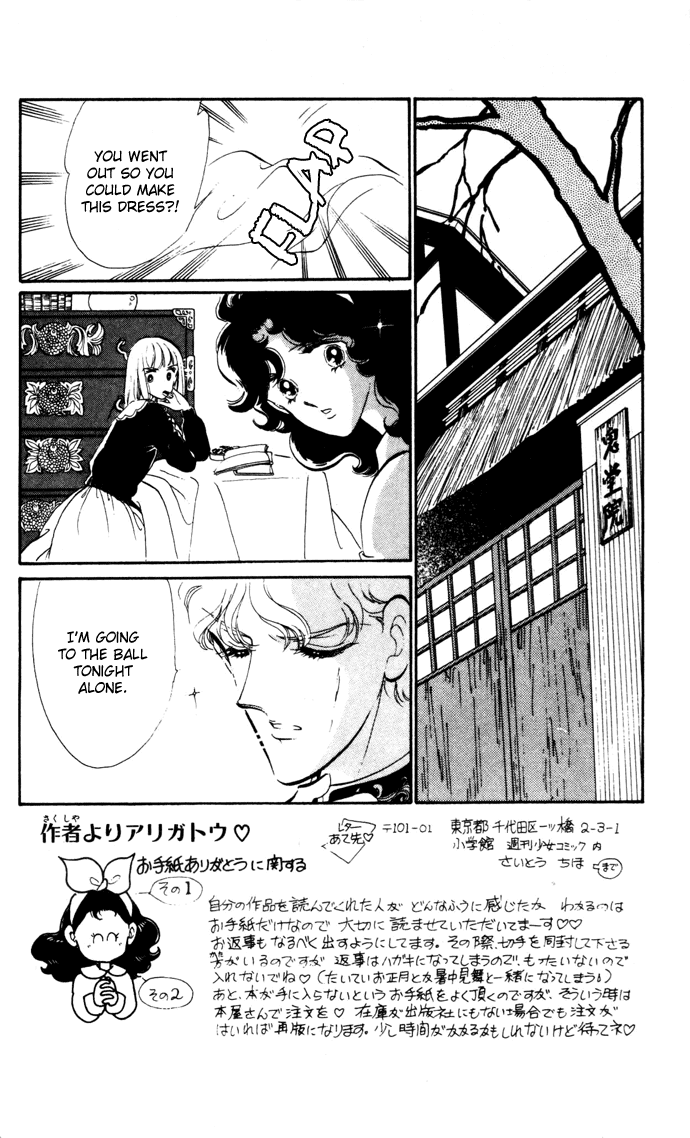 Waltz wa Shiroi Dress de Chapter 15.2 page 2 - Chapter 15 v2