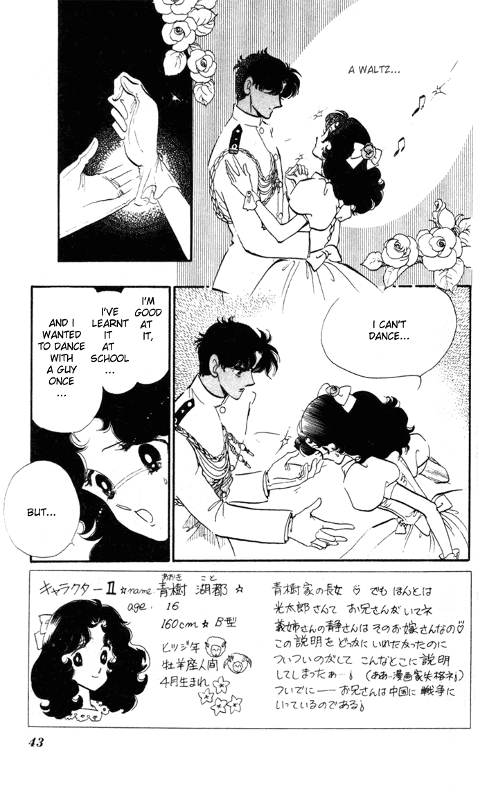 Waltz wa Shiroi Dress de Chapter 2.2 page 3 - Chapter 2 v2
