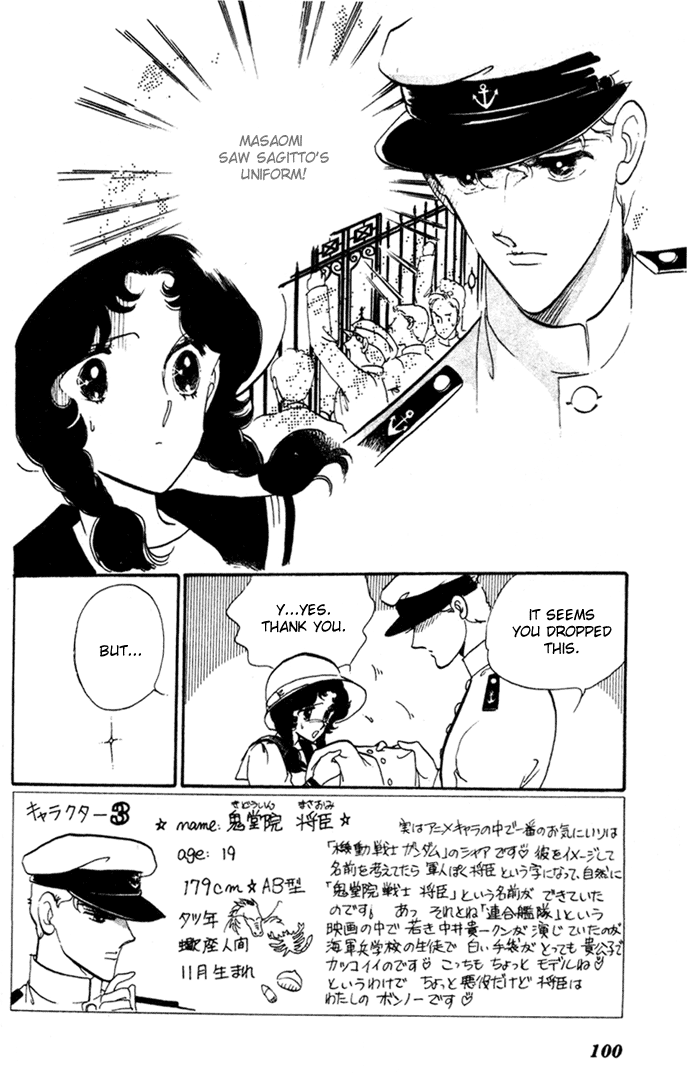 Waltz wa Shiroi Dress de Chapter 3.2 page 19 - Chapter 3 v2
