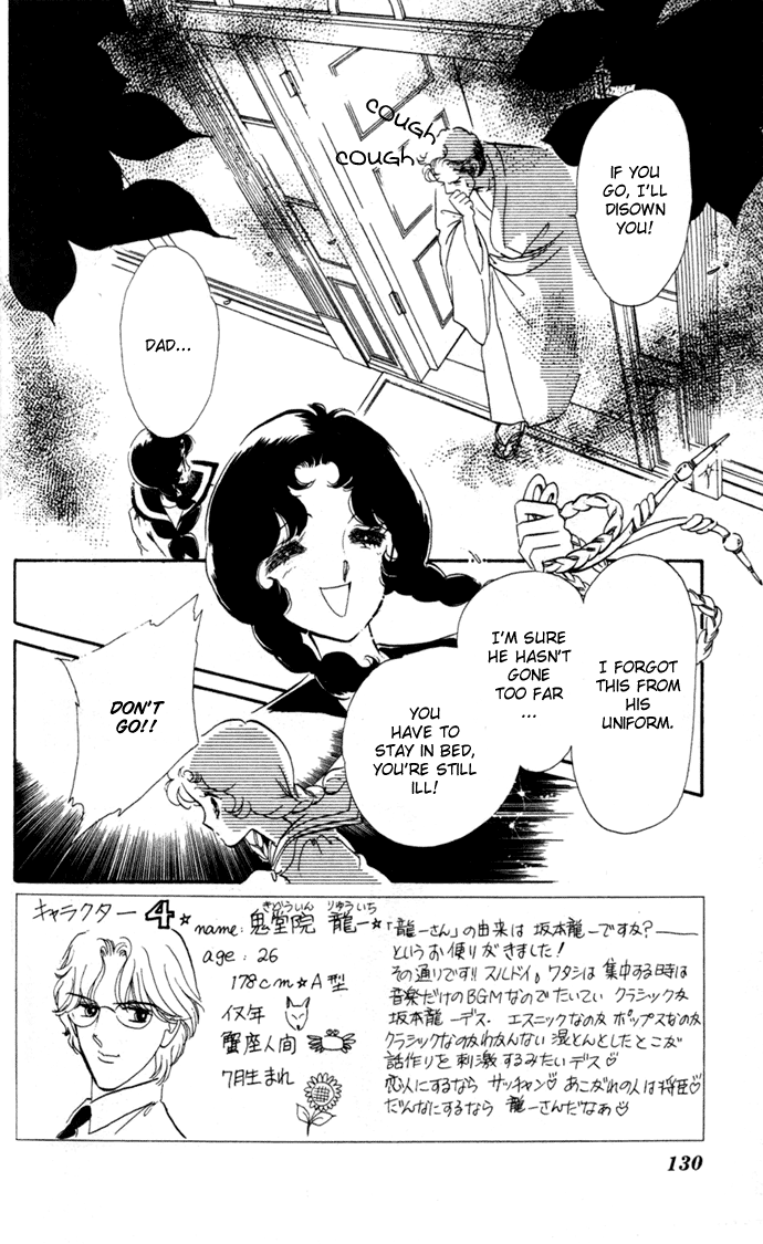 Waltz wa Shiroi Dress de Chapter 4.2 page 14 - Chapter 4 v2