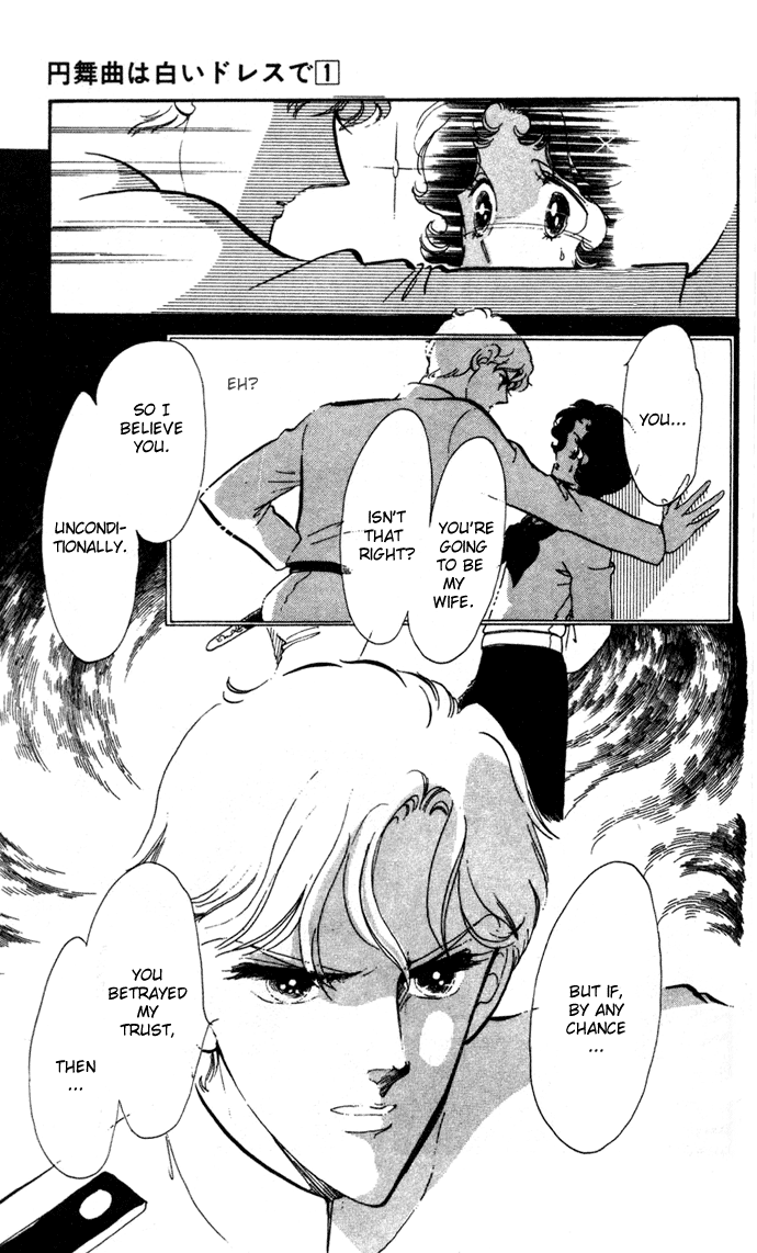 Waltz wa Shiroi Dress de Chapter 4.2 page 5 - Chapter 4 v2