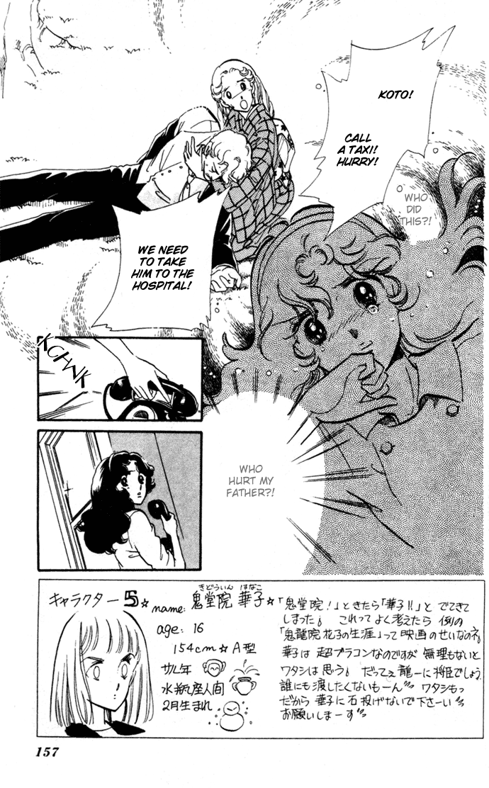 Waltz wa Shiroi Dress de Chapter 5.2 page 3 - Chapter 5 v2