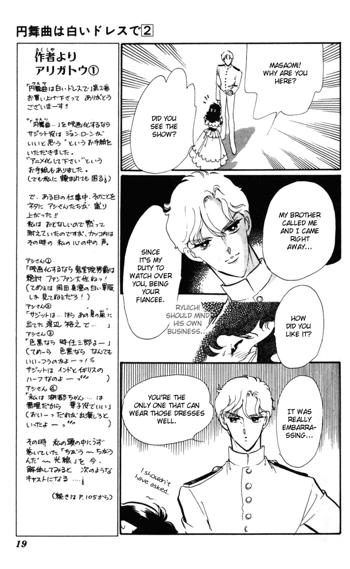 Waltz wa Shiroi Dress de Chapter 6.2 page 16 - Chapter 6 v2