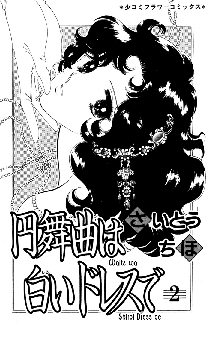 Waltz wa Shiroi Dress de Chapter 6.2 page 2 - Chapter 6 v2
