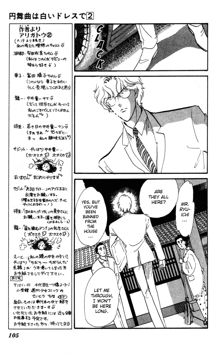 Waltz wa Shiroi Dress de Chapter 9.2 page 7 - Chapter 9 v2