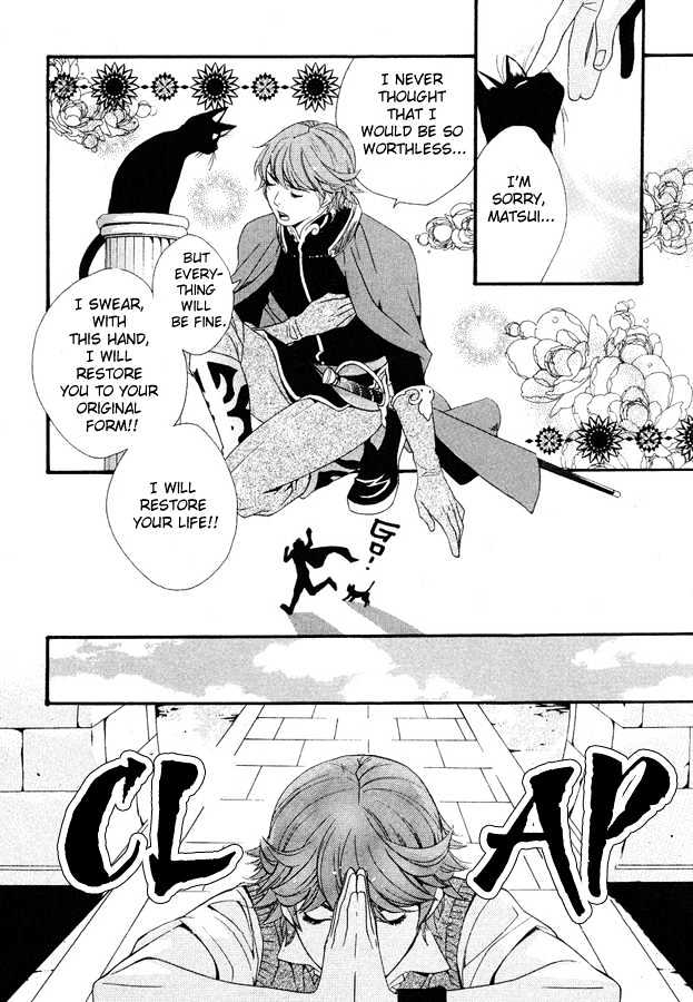 Waltz with a Black Cat Chapter 1 page 13 - Chapter 1 : oneshot