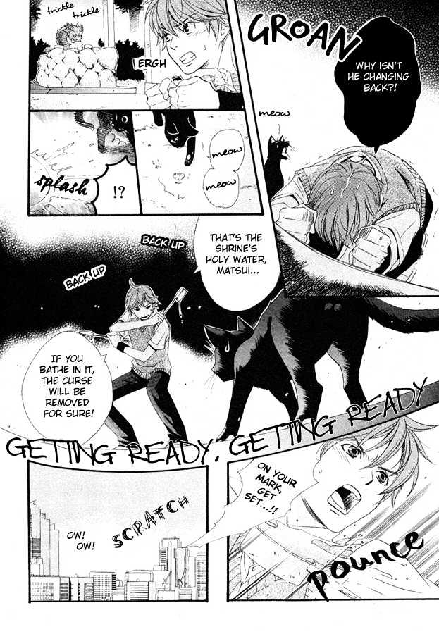 Waltz with a Black Cat Chapter 1 page 15 - Chapter 1 : oneshot
