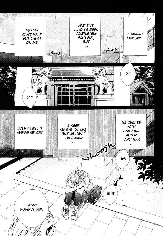 Waltz with a Black Cat Chapter 1 page 6 - Chapter 1 : oneshot