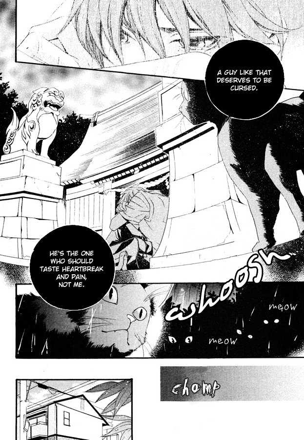 Waltz with a Black Cat Chapter 1 page 7 - Chapter 1 : oneshot